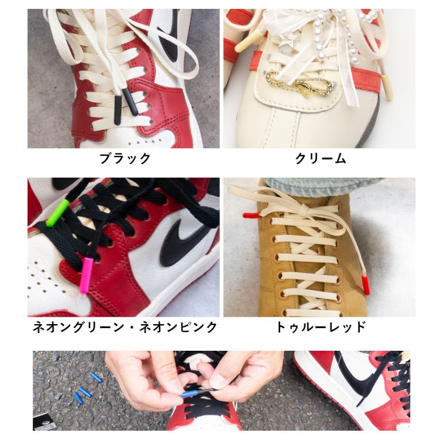 靴紐 セル キャップ JEWEL1923 スニーカー シューレースキャップ 靴