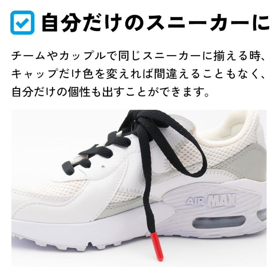 靴紐 セル キャップ JEWEL1923 スニーカー シューレースキャップ 靴