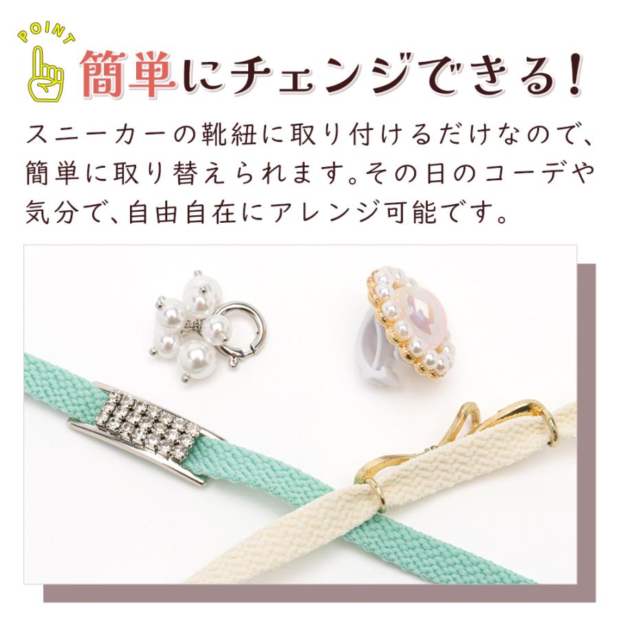 JEWEL（ジュエル） シューズアクセサリー JEWEL1923 スニーカー