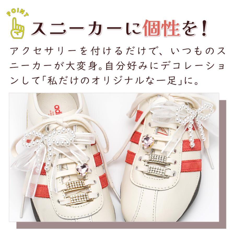 JEWEL（ジュエル） シューズアクセサリー JEWEL1923 スニーカー