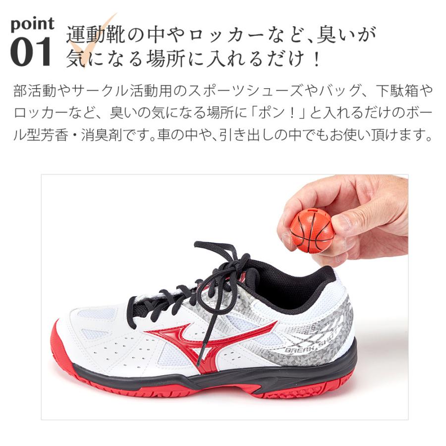 芳香 消臭剤 フレッシュボール 靴 バッグ用 消臭ボール 芳香 消臭剤 フレッシュボール 靴 バッグ用 消臭ボール