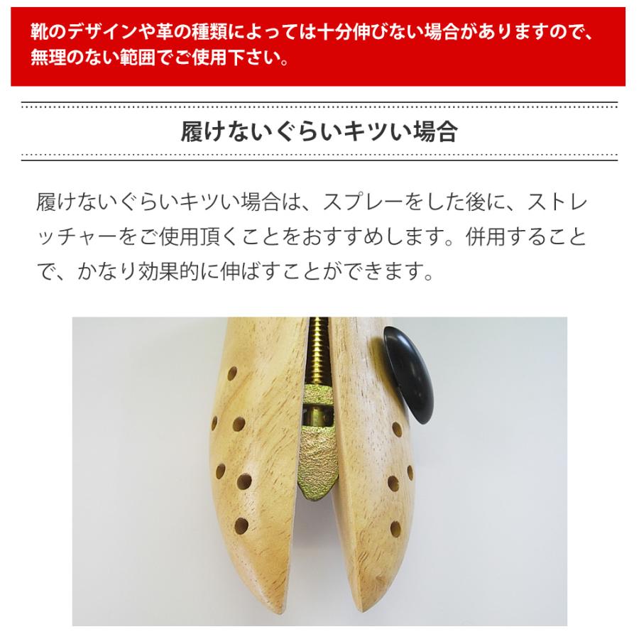 ダスコ シューストレッチ スプレー レザーストレッチ 75ml 革伸ばし きつい靴用 痛み対策 イギリス製 |  | 05