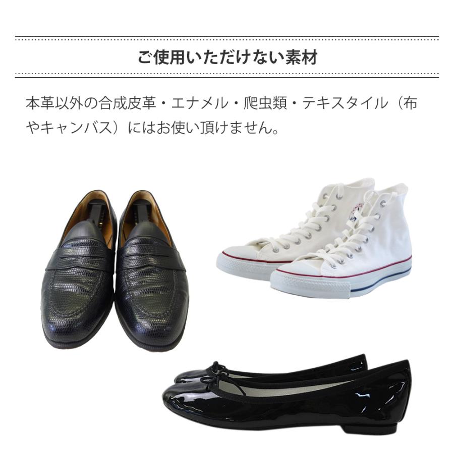 ダスコ シューストレッチ スプレー レザーストレッチ 75ml 革伸ばし きつい靴用 痛み対策 イギリス製 |  | 06