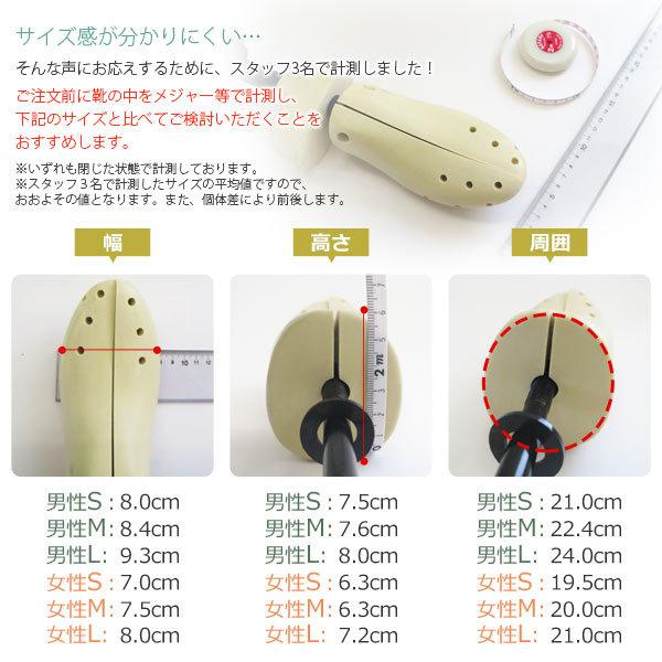 ダスコ ２wayストレッチャー 男性用 女性用 1台革靴 伸ばし オレンジヒール 通販 Yahoo ショッピング