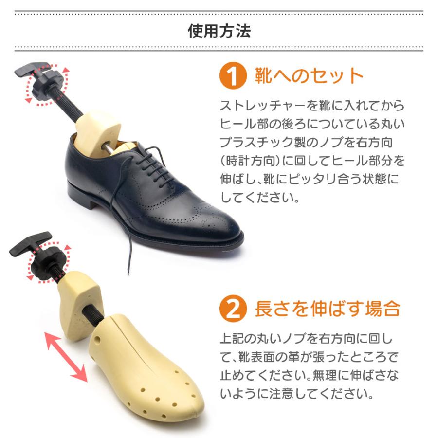 靴 革伸ばし ダスコ 2WAYストレッチャーメンズ レディース 21-29.5cm | DASCO | 04