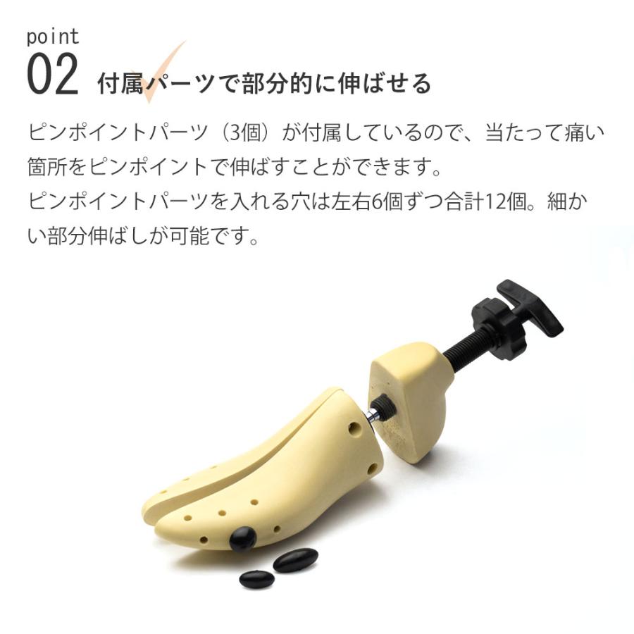 靴 革伸ばし ダスコ 2WAYストレッチャーメンズ レディース 21-29.5cm | DASCO | 06