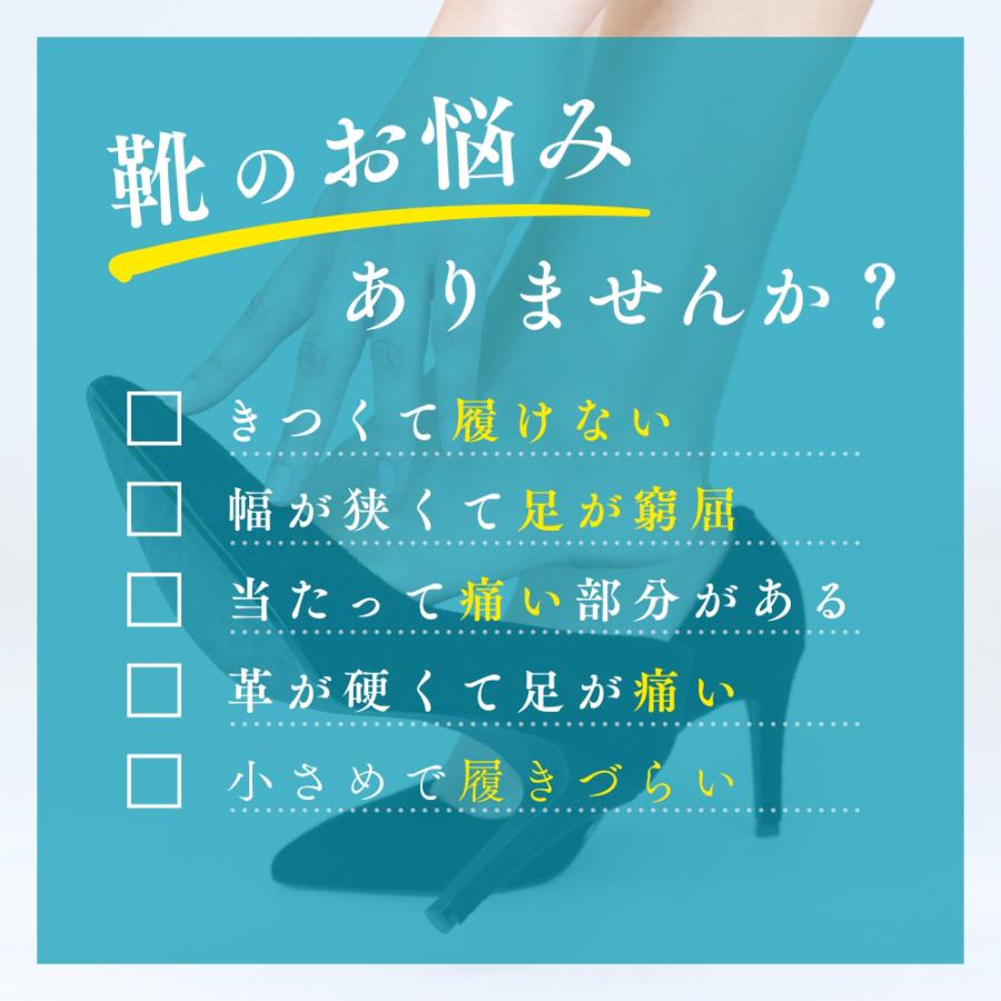 革伸ばし スプレー きつい革靴を伸ばす レザーストレッチ ミスト |  | 05