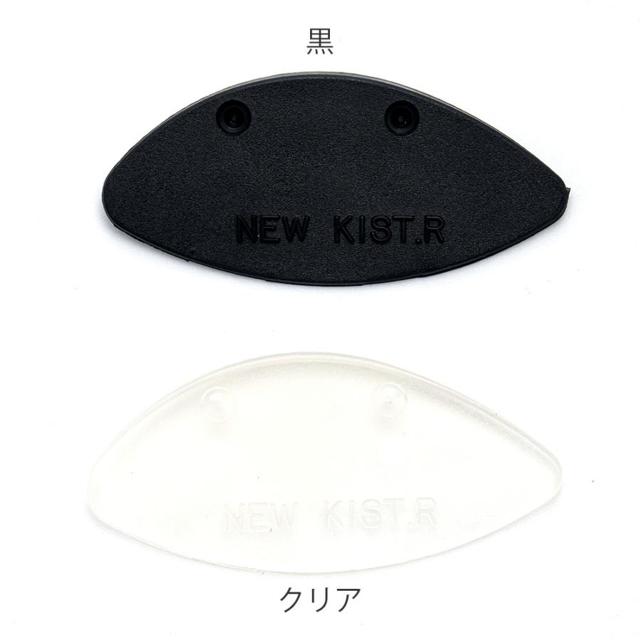 靴底修理キット スーパーキスト 2足分 自宅で手軽に靴の修理屋さん