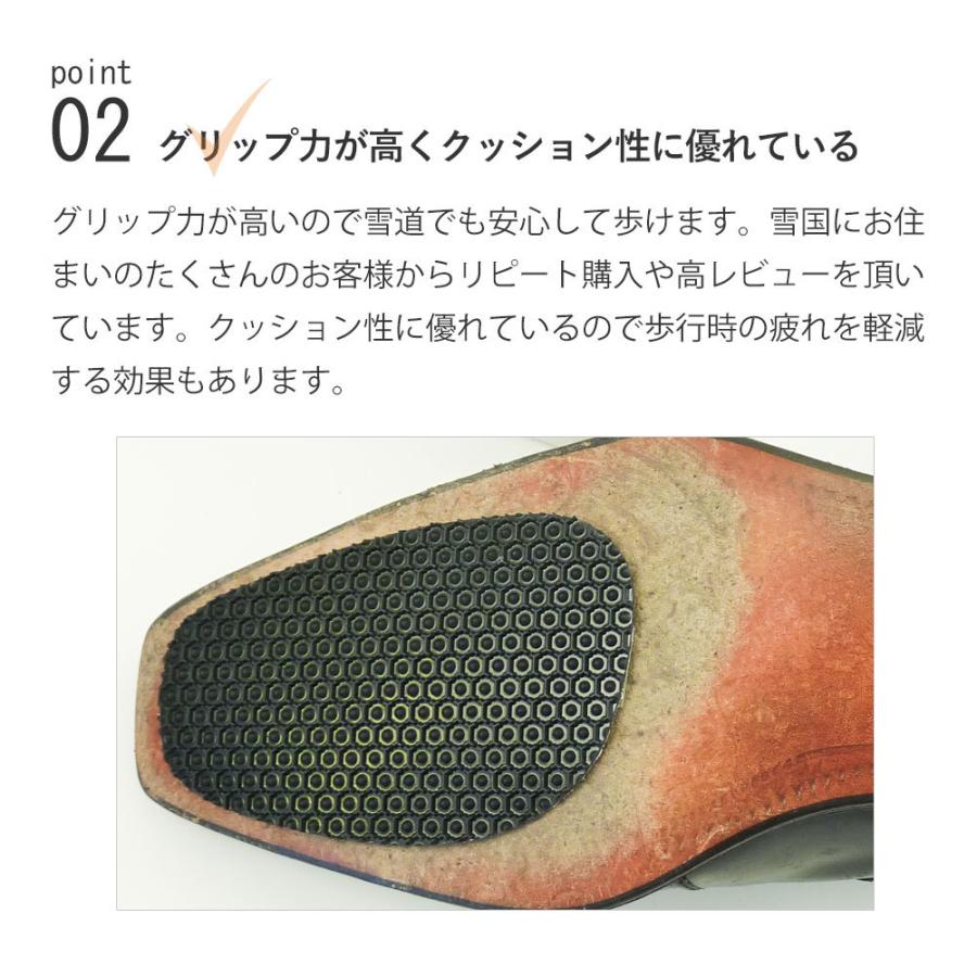 靴底に貼る滑り止め Sole Kit ソールキット スリップ対策 つま先用 雨雪の転倒防止 オレンジヒール 通販 Yahoo ショッピング