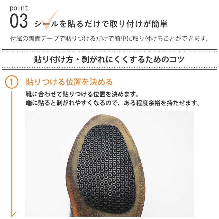 靴底に貼る滑り止め Sole Kit ソールキット スリップ対策 つま先用 雨雪の転倒防止 オレンジヒール 通販 Yahoo ショッピング