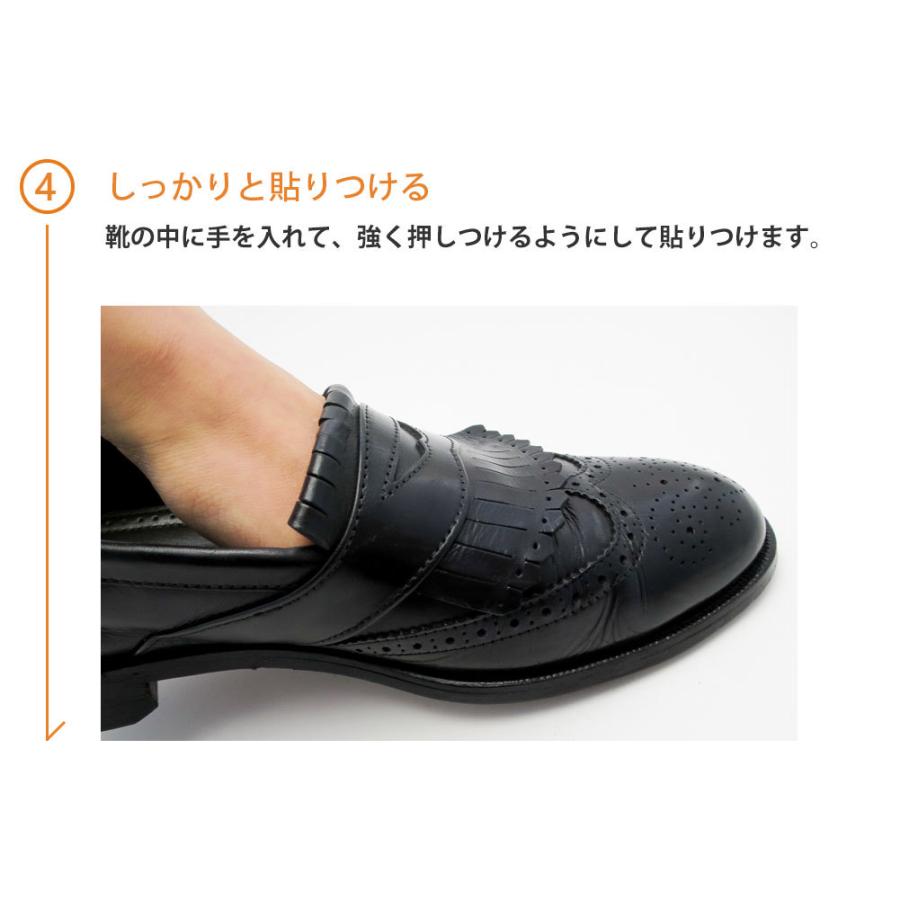 靴底に貼る滑り止め Sole Kit ソールキット スリップ対策 つま先用 雨雪の転倒防止 オレンジヒール 通販 Yahoo ショッピング