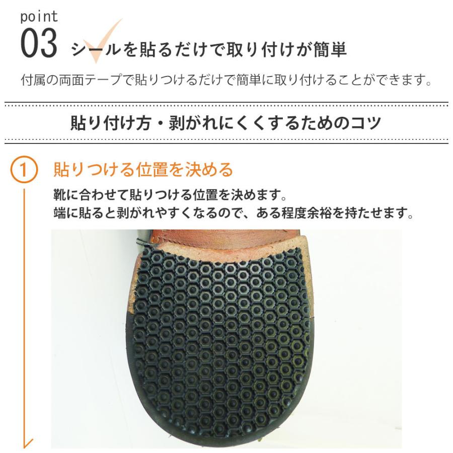 Sole Kit ソールキット スリップ対策 Na柄 黒 かかと用 メンズ レディース 靴底に貼る滑り止め 靴裏の滑り止め 貼り付け シール 靴用 雨 雪靴 靴裏修理キット オレンジヒール 通販 Yahoo ショッピング