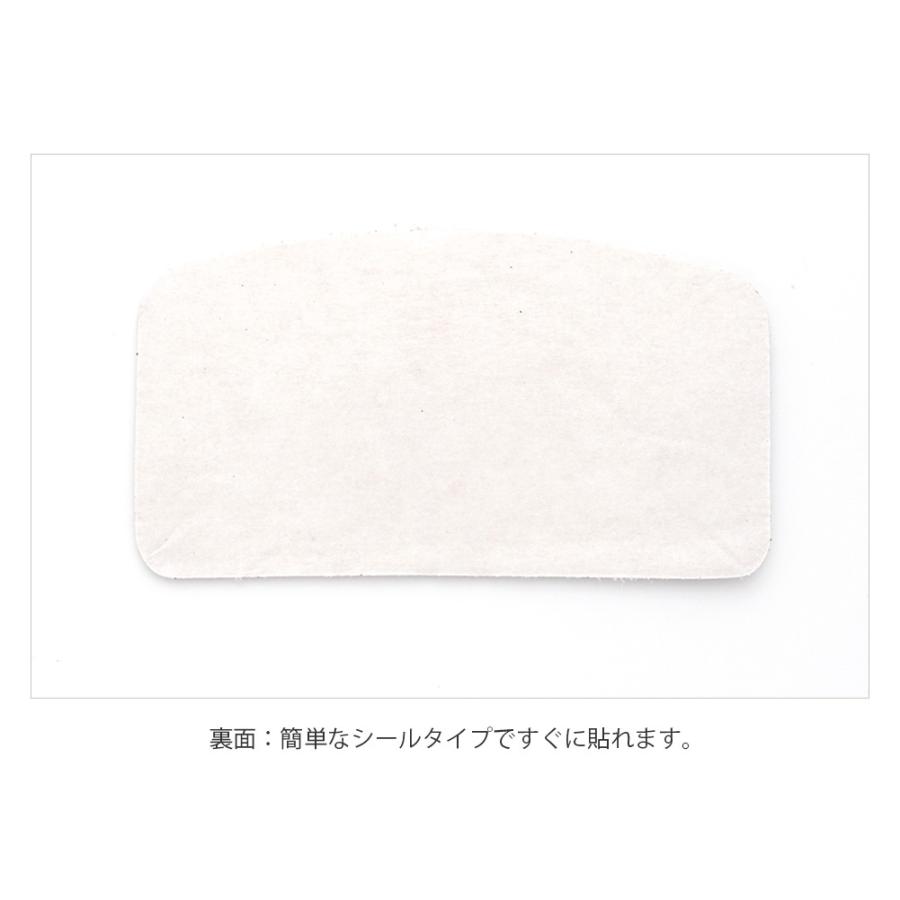 サムティアス かかと強化プラン 紳士用 2枚入り 靴 修理 かかと 内側 補強 補修 オレンジヒール 通販 Yahoo ショッピング