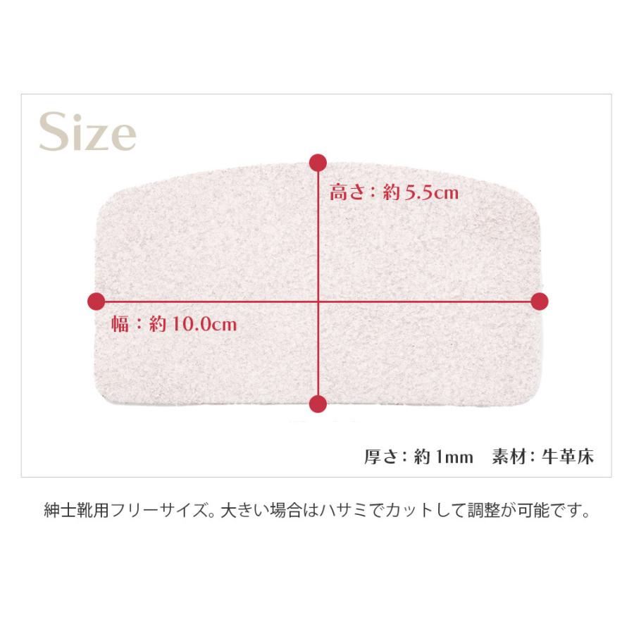 サムティアス かかと強化プラン 紳士用 2枚入り 靴 修理 かかと 内側 補強 補修 オレンジヒール 通販 Yahoo ショッピング