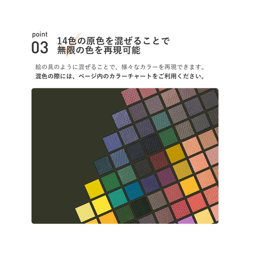 レザーマスター Leather Master シャーロックカラー 色補修 水性顔料