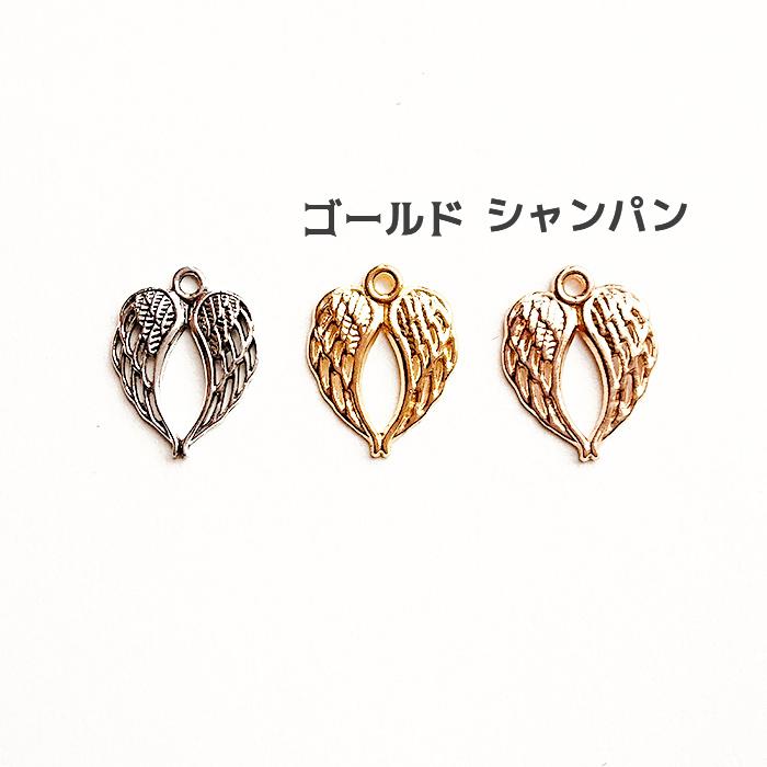 天使の羽チャーム 5個セット オルゴナイト ハンドメイド パーツ : 天使 