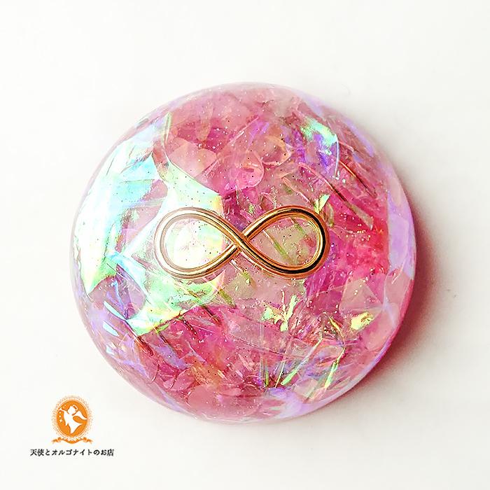 宇宙のハート グレートセントラルサン オルゴナイト[現物なしの場合は