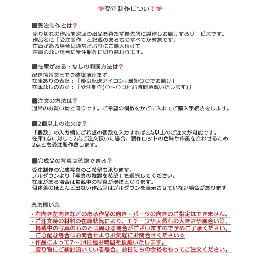 宇宙のハート グレートセントラルサン オルゴナイト[現物なしの場合は