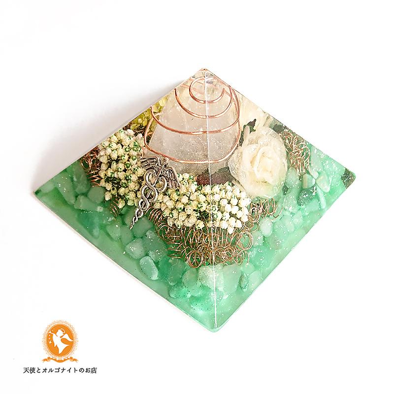 【最高峰】黄金比オルゴナイト 8cm ピラミッド スチームパンク 薔薇 現品 大天使ラファエルのピラミッド アベンチュリン 黄金比 オルゴナイト