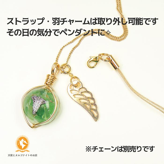 オルゴナイト ペンダント ストラップ シトリン 六芒星 メール便 オルゴナイト ペンダント ストラップ シトリン 六芒星 メール便