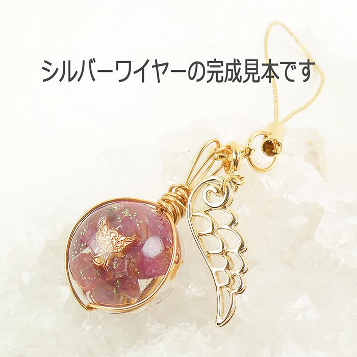 オルゴナイト ペンダント ストラップ シトリン 六芒星 メール便 オルゴナイト ペンダント ストラップ シトリン 六芒星 メール便