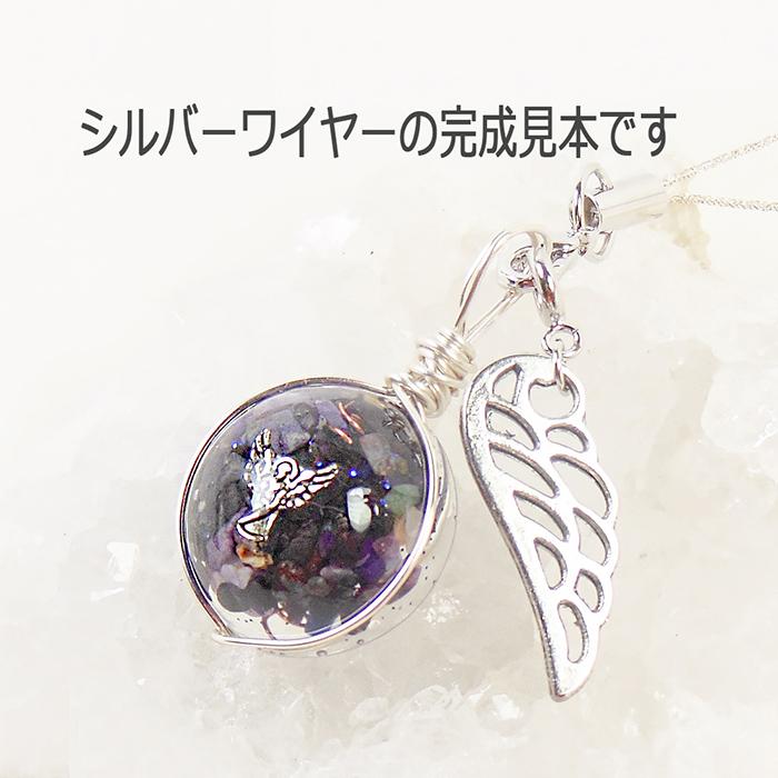 オルゴナイト ペンダント ストラップ シトリン 六芒星 メール便 オルゴナイト ペンダント ストラップ シトリン 六芒星 メール便