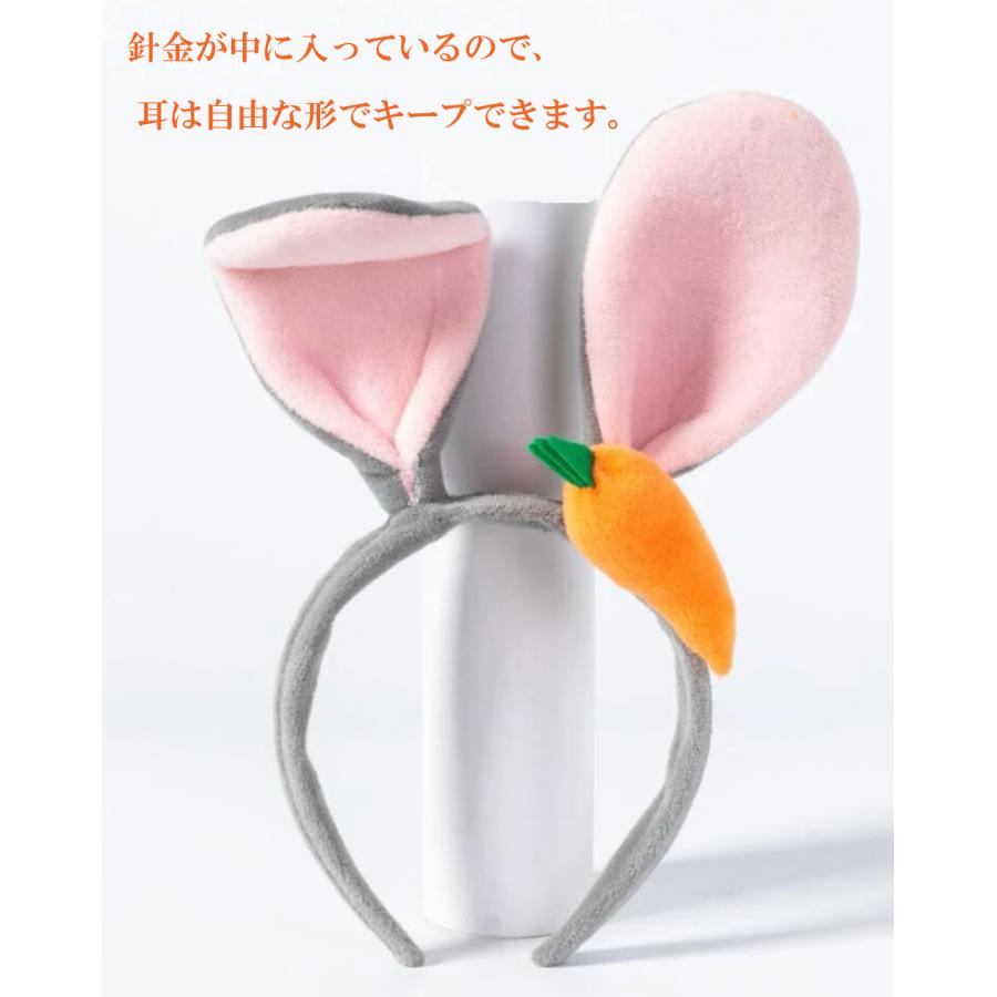 ニンジン付きうさぎカチューシャ バニーカチューシャ にんじん付き