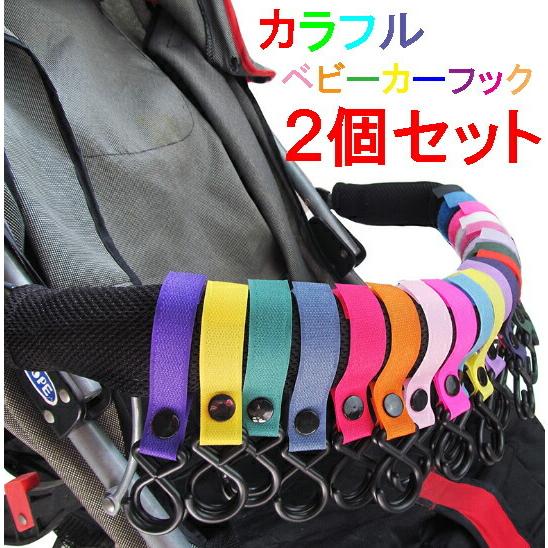 外出・移動用品 グレー メッシュベビーカー オレンジストラップ