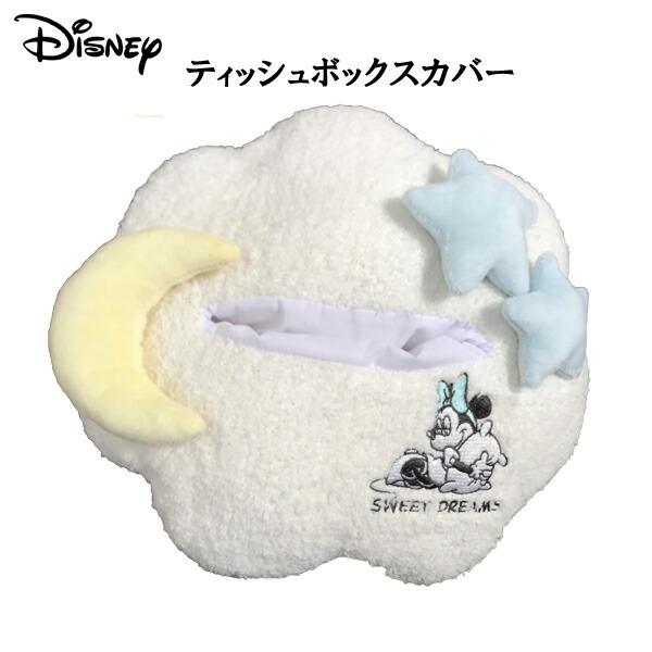 ミニーマウス ティッシュボックスカバー ティッシュカバー ディズニー Dmtbox オレンジマミー 通販 Yahoo ショッピング