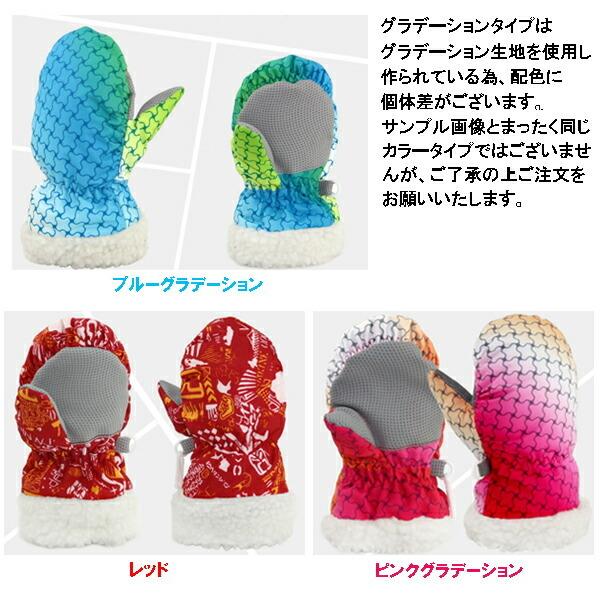 【ネコポス便は送料無料】ベビー用防寒ミトングローブ 赤ちゃん用手袋 撥水 インナーフリース スノーグローブ|orangemommy|02
