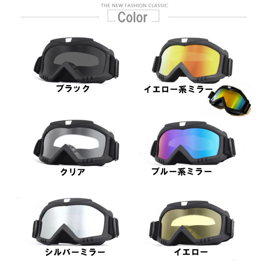 スノボード、スキー用ゴーグル アックス（AXE）ゴーグル スキー スノーボード スノボ 眼鏡対応 くもり