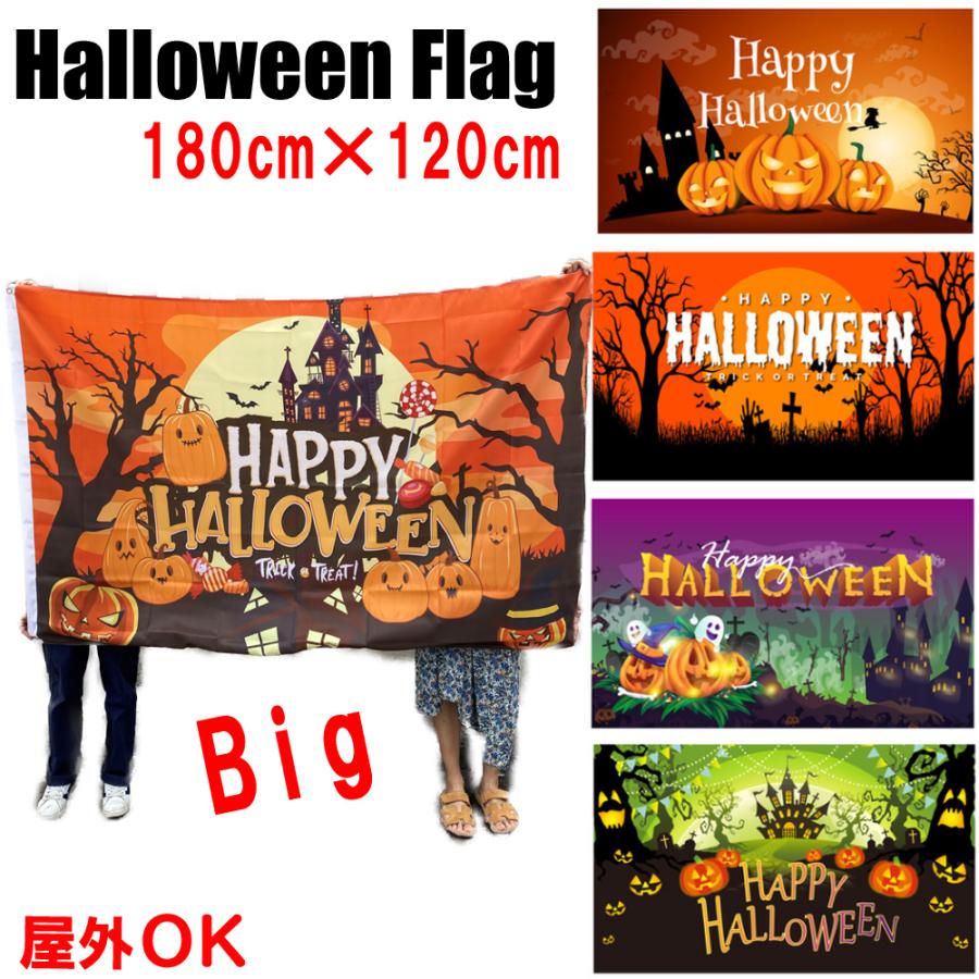 ハロウィンフラッグ ハロウィンデザインバックドロップ 180cm 1cm ネコポスは送料無料 背景布 ディスプレイ用品 Halloweenflag180 オレンジマミー 通販 Yahoo ショッピング
