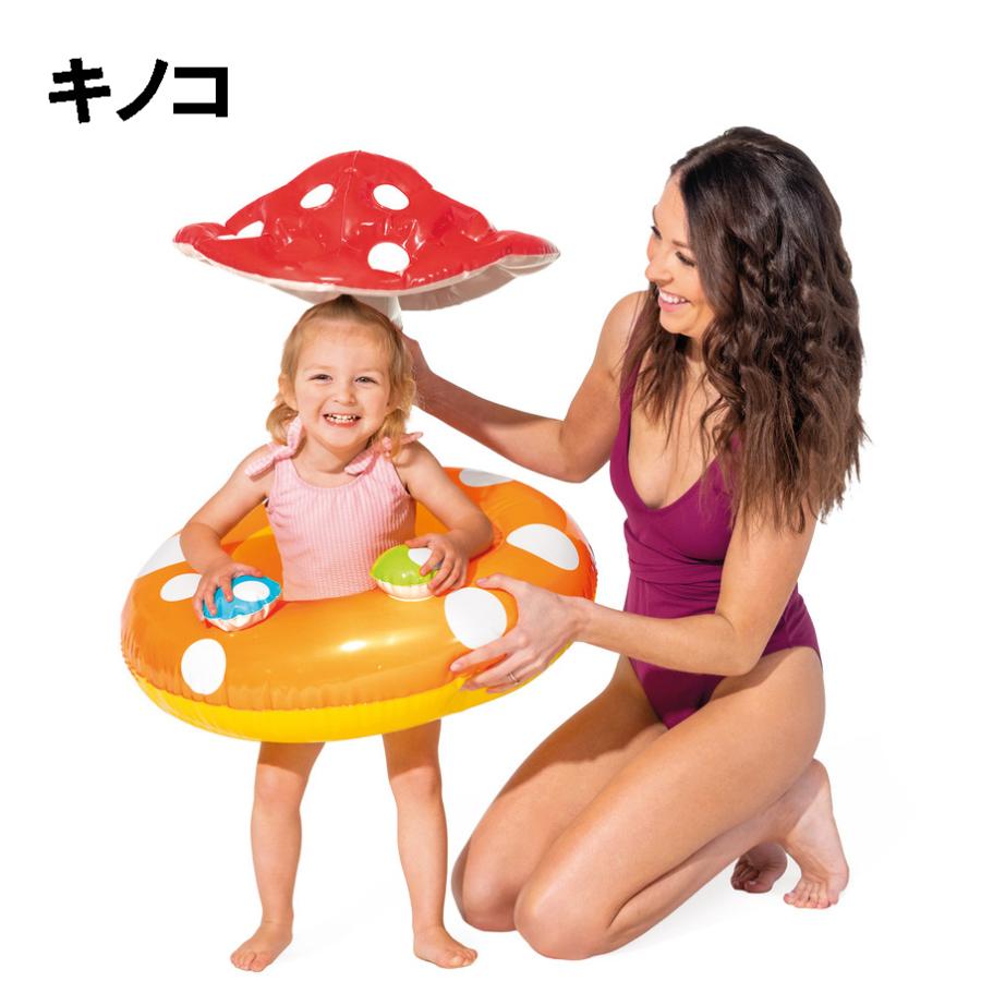 サンシェード付き浮き輪 ベビーフロート 赤ちゃん浮き輪 うきわ