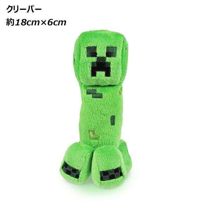 Minecraftぬいぐるみ マインクラフト Ma10 オレンジマミー 通販 Yahoo ショッピング