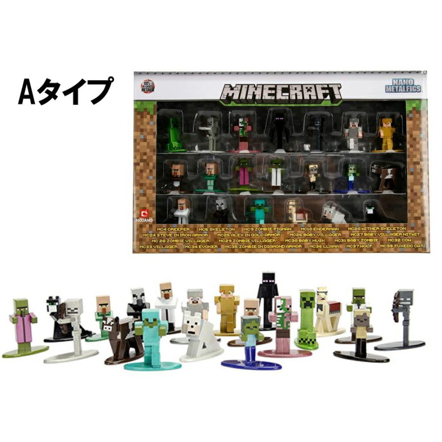 新キャラクター入荷 4種類から選べる MINECRAFT NANO METALFIGS