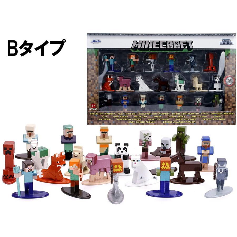 新キャラクター入荷 3種類から選べる Minecraft Nano Metalfigs マインクラフト メタルフィギュア体セット Nano Figures 宅配便送料無料 Minecraft オレンジマミー 通販 Yahoo ショッピング
