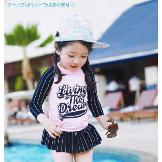 ピンク ストライプ柄 ラッシュガードamp スイムパンツセット 女の子用スイムウェア 子供 キッズ ベビー 水着85 90 95 100 110 1 ネコポス便は送料 輝く高品質な