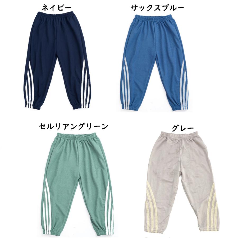夏パンツE 長ズボン ベビー キッズ 子供 男の子 女の子 : オレンジ