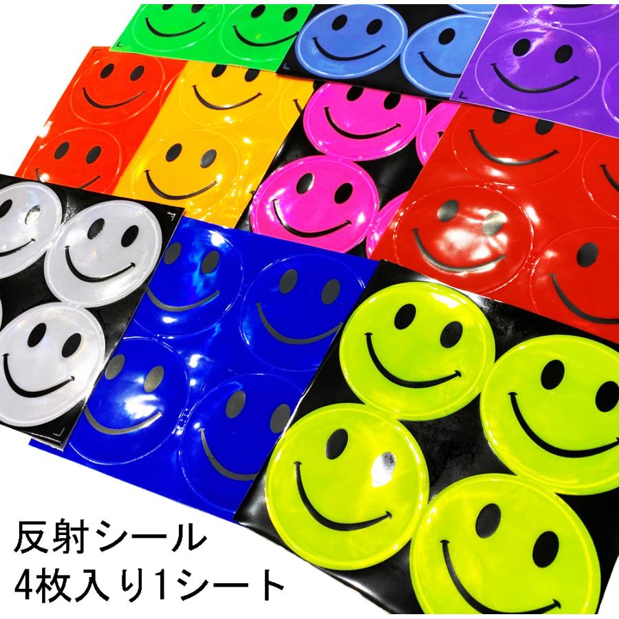 リフレクタースマイルステッカー4枚シート 反射シール : オレンジ