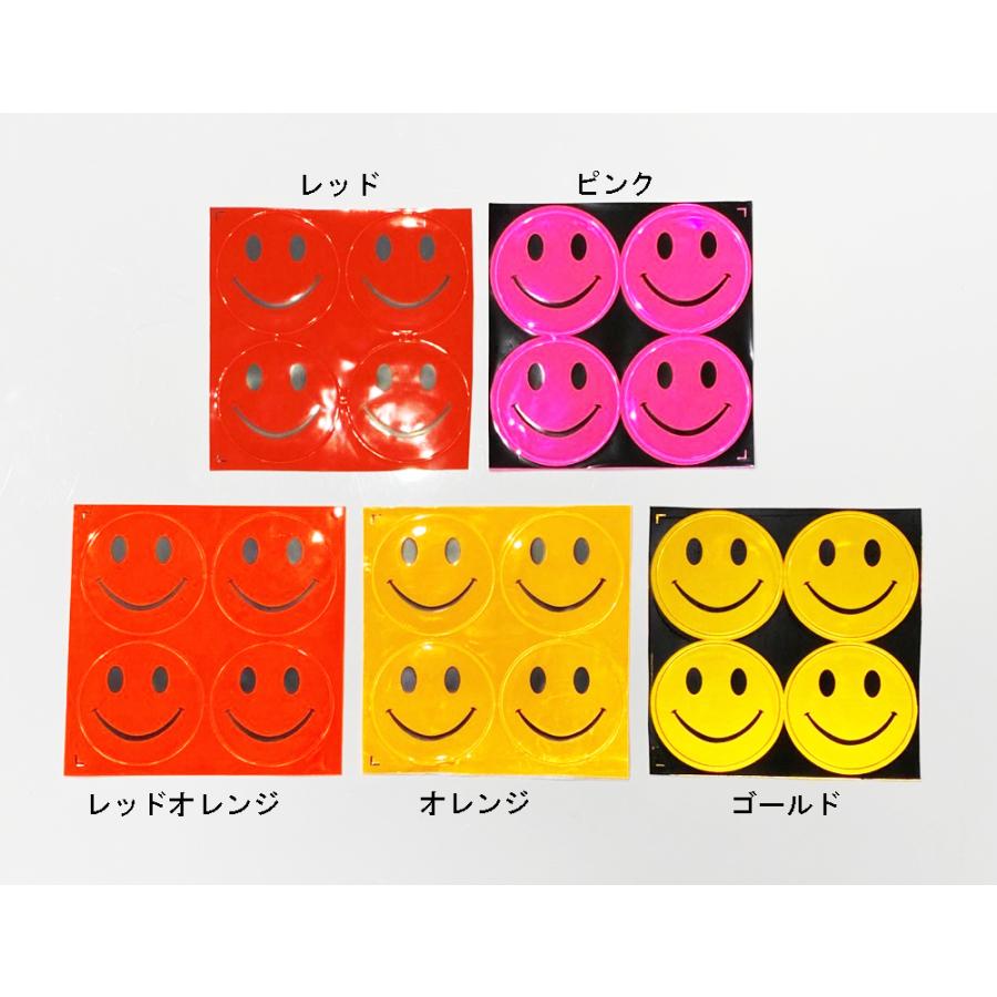 リフレクタースマイルステッカー4枚シート 反射シール : オレンジ