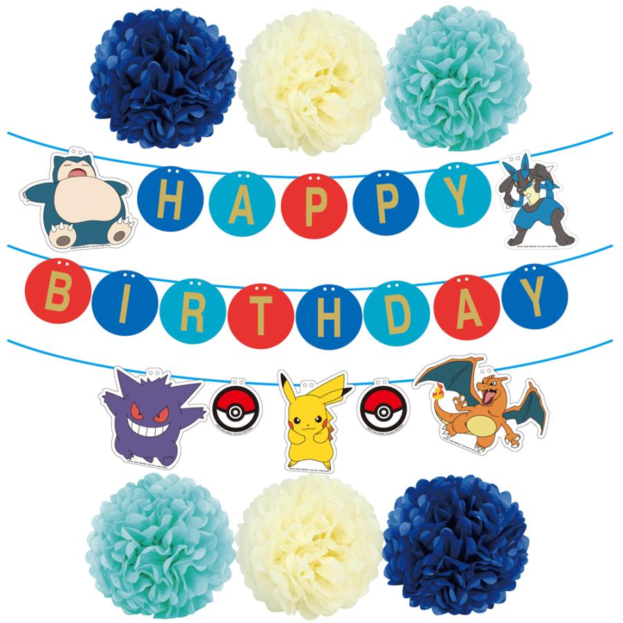 ポケットモンスター 男の子用バースデーデコレーションセット フラワー