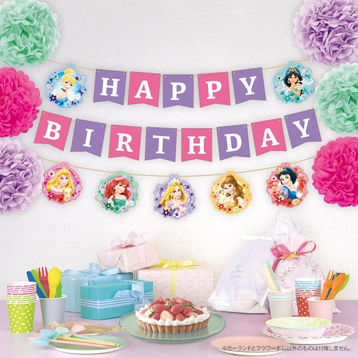 プリンセス バースデーデコレーションセット フラワーポム 誕生日飾り 白雪姫 シンデレラ オーロラ姫 アリエル ベル ジャスミン ラプンツェル（Yahoo!・オレンジマミー）