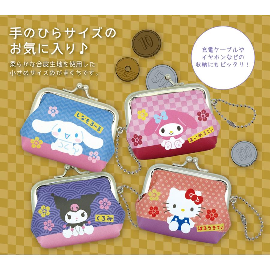 三味線　中棹カスタム　(ひよんサンリオマイメロガマ口仕様) 三味線 中棹カスタム (ひよんサンリオマイメロガマ口仕様