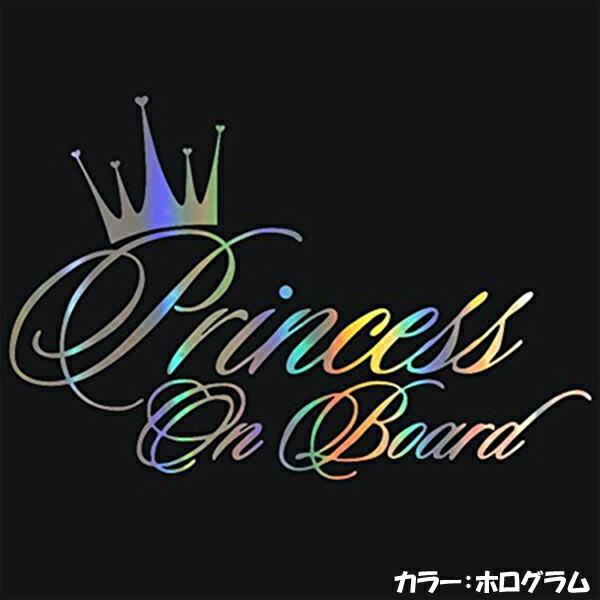PRINCESS ON BOARDオシャレ文字 デカール ステッカー : オレンジマミー