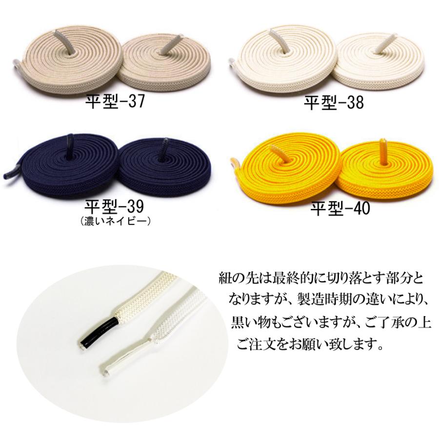 20カラー平型タイプ 結ばない靴紐 結ばない靴ひも むすばないシューレース ほどけない靴紐 カプセルタイプ くつひも 伸びる靴紐 脱ぎ履き楽々 :shoelaces11:オレンジマミー - 通販 - Yahoo!ショッピング 20カラー平型タイプ 結ばない靴紐 結ばない靴ひも むすばないシューレース ほどけない靴紐 カプセルタイプ くつひも 伸びる靴紐 脱ぎ履き楽々 :shoelaces11:オレンジマミー - 通販 - Yahoo!ショッピング