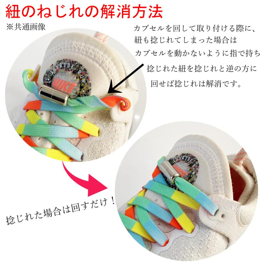 カラフルデザイン 結ばない靴紐 結ばない靴ひも むすばないシューレース ほどけない靴紐 カプセルタイプ くつひも 伸びる靴紐 :shoelaces13:オレンジマミー - 通販 - Yahoo!ショッピング カラフルデザイン 結ばない靴紐 結ばない靴ひも むすばないシューレース ほどけない靴紐 カプセルタイプ くつひも 伸びる靴紐 :shoelaces13:オレンジマミー - 通販 - Yahoo!ショッピング