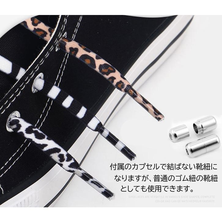 ❌結ばない靴ひも(❁ᴗ͈ˬᴗ͈)新品　アーミー柄 ❌結ばない靴ひも(❁ᴗ͈ˬᴗ͈)新品アーミー柄