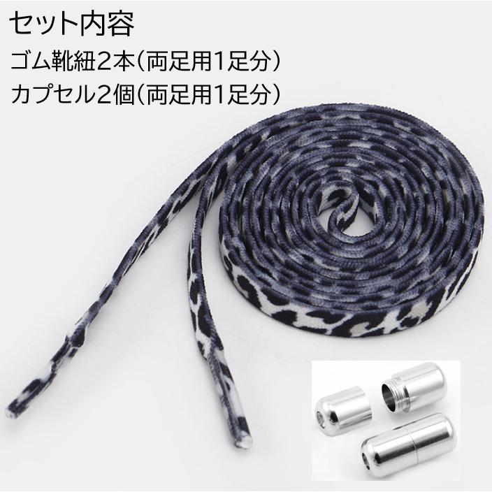 ❌結ばない靴ひも(❁ᴗ͈ˬᴗ͈)新品　アーミー柄 ❌結ばない靴ひも(❁ᴗ͈ˬᴗ͈)新品アーミー柄