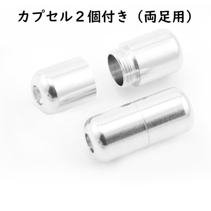 SPARKLES 結ばない靴紐 キラキラバージョン 結ばない靴ひも むすばない
