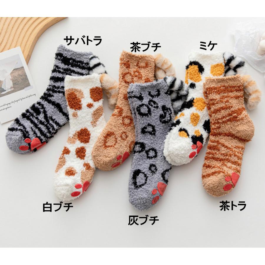 ねこのしっぽ靴下 猫のしっぽくつした ネコのしっぽソックス 23-25cm